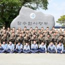 해군잠수함사령부(909전대)