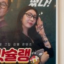 진성상회 네이버블로그
