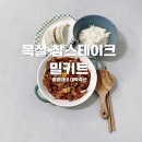 종원이네대박축산