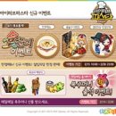 톡!톡!게임즈 이미지
