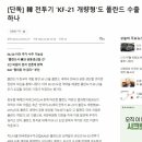 K2보안시스템 이미지