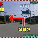 덕곡리 시외버스터미널 이미지