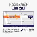 케이아트성형외과의원 | 눈썹거상술 후기 좋은 이유, 눈가리프팅으로 부족했나요?