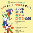 강서구-24 이미지