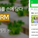 청운친환경영농조합 네이버블로그