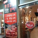 눈높은돼지