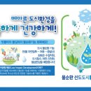 샘머리공원 이미지