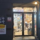 오천6길 네이버블로그