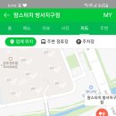 맘스터치 방서지구점 이미지