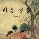 바른생활 Daum카페