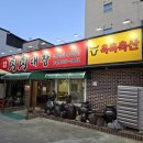 육육축산 | 탄방동 정육식당 불고기 맛집 육육대장정육식당