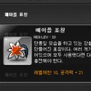 메이플 티스토리