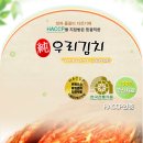 태영푸드 - 계양구 | 태영푸드
