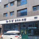 오성 칼국수 보쌈 이미지