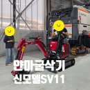 혜성건기