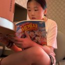 이야기가 있는 세계사 | 초등 역사책 <설민석의 세계사 대모험 29 네덜란드>
