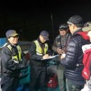 울진파출소 이미지