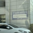 백평한의원 이미지