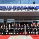 회천1동 행정복지센터 이미지