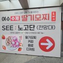 황전(완주) 이미지