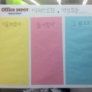 오피스디포 테헤란로점