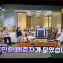 하트시그널5 13화 후기 | 우열직진 ·민주 눈물·유경 데이트 총정리