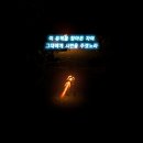 다크몬스터