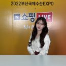 다나수산