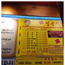 화곡역 3번출구 네이버블로그