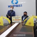 한국교통장애인협회 칠곡군지회 이미지