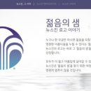 nu뷰티스킨케어 이미지