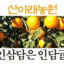 열방식품 이미지