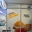 피치타임(영종하늘도시점)