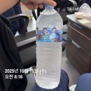 순창닭집 | 10월의 날씨