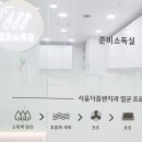 서울더플랜치과의원 이미지