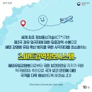 아이원정보시스템 이미지