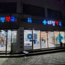 태평약국 이미지