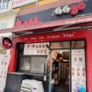 지지고/구미역점 | [구미 맛집 추천] 지지고(GGgo) 구미 인동점 구매후기, 구미역점 보다 종류가 다양하고 맛은 똑같아요!