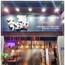 일광파출소 이미지