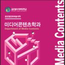 로고스마켓 | 📚 1인 출판 창작수업 4주차 강의 후기(글로벌사이버대)