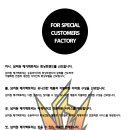 넘버원팩토리 이미지