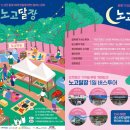 오일시장 체육공원 이미지