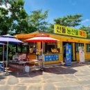선돌농산물