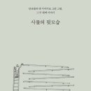 좋은일을만드는사람들