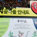 주치골사람들 네이버블로그