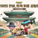 대구 종합 카 센타 이미지