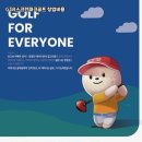 부안스크린골프 이미지