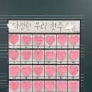 (주)다정 이미지