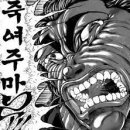 부민신협빌딩 네이버블로그