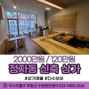 단지내미스터홈즈공인중개사사무소 이미지